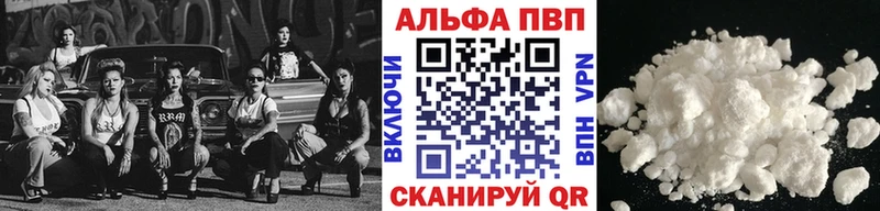 цены наркотик  Урень  Alpha-PVP Crystall 