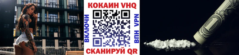 где продают   Урень  Cocaine Fish Scale 