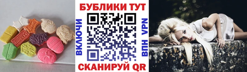 хочу наркоту  Урень  blacksprut как войти  это какой сайт  Ecstasy DUBAI 