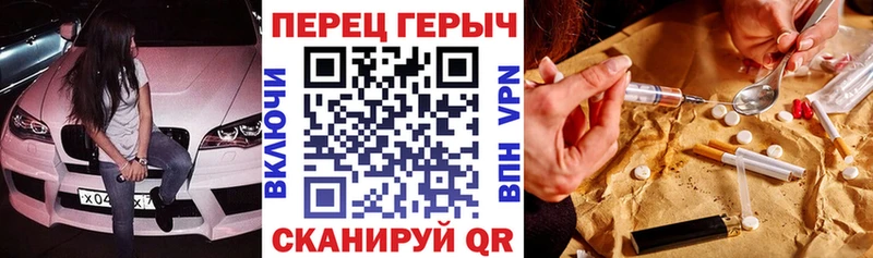 Героин VHQ  Урень 