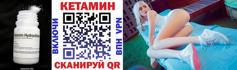 blacksprut онион  Урень  Кетамин ketamine 