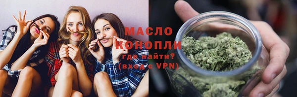 метамфетамин Краснотурьинск