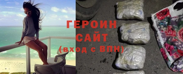 ГАЛЛЮЦИНОГЕННЫЕ ГРИБЫ Коряжма
