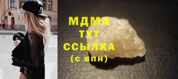 тгк Костерёво