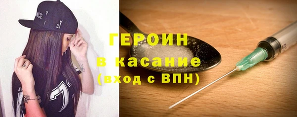 тгк Костерёво