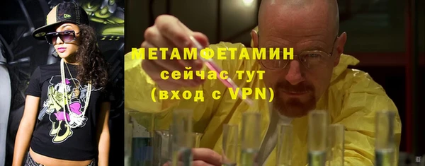 метамфетамин Краснотурьинск