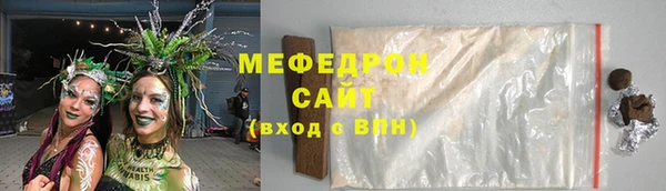 тгк Костерёво