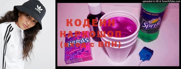 ГАЛЛЮЦИНОГЕННЫЕ ГРИБЫ Коряжма