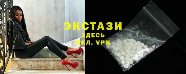 ГАЛЛЮЦИНОГЕННЫЕ ГРИБЫ Коряжма