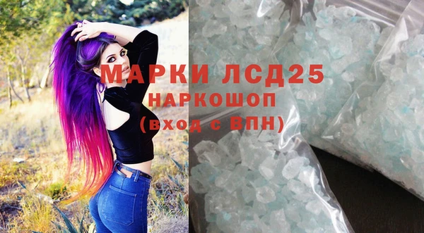 кокаин Красноперекопск