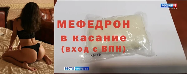 спиды Корсаков