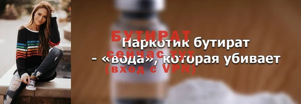 метамфетамин Краснотурьинск