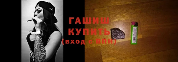 тгк Костерёво