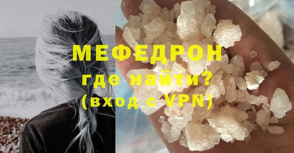 кокаин Красноперекопск