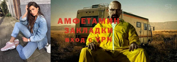 тгк Костерёво