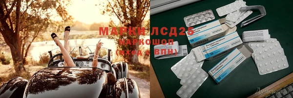 альфа пвп Архангельск