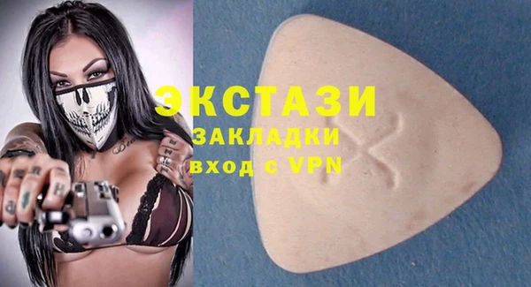 ГАЛЛЮЦИНОГЕННЫЕ ГРИБЫ Коряжма