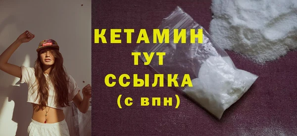 кристаллы Кулебаки
