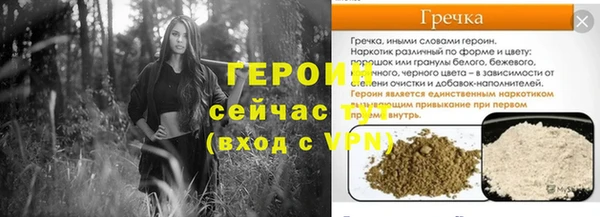 метамфетамин Краснотурьинск