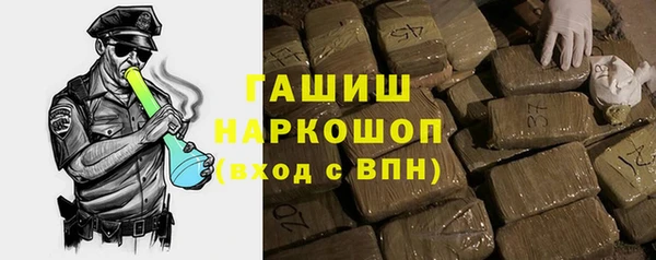 кокаин Красноперекопск