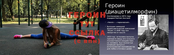 кокаин Красноперекопск