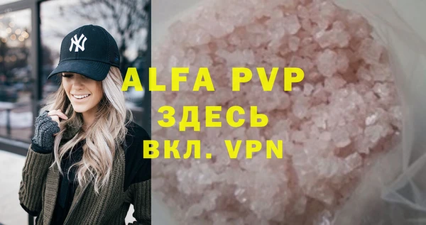 тгк Костерёво