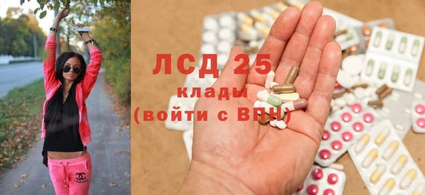тгк Костерёво