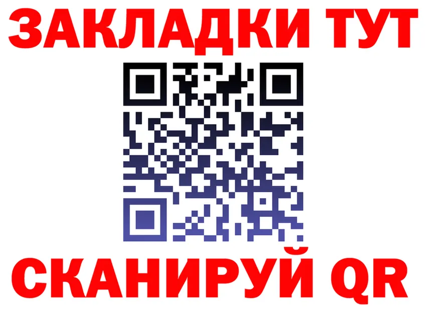 Бутират бутик маркетплейс shop MEGA Урень