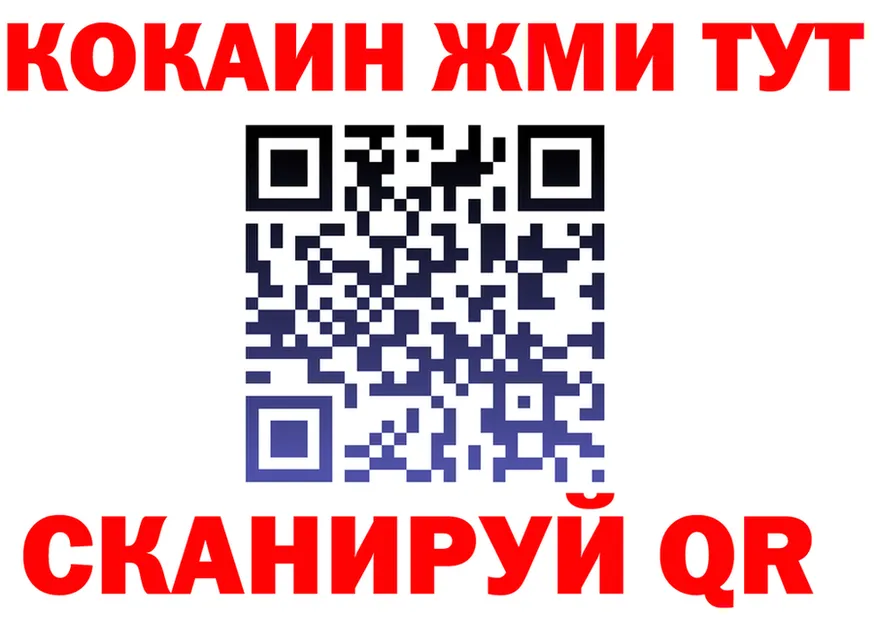 ТГК концентрат ТОР площадка omg Урень
