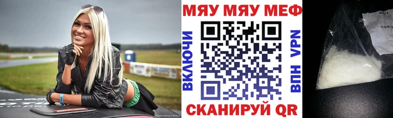 кракен вход  Урень  маркетплейс состав  Мефедрон мука 