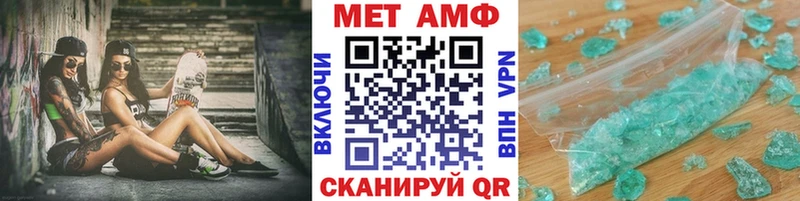 kraken вход  Урень  площадка состав  купить наркотик  Метамфетамин Methamphetamine 