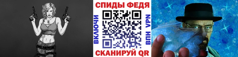 Метамфетамин Methamphetamine Урень