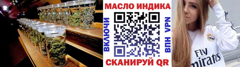 Дистиллят ТГК вейп  Урень 